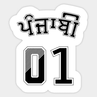 PUNJABI 01 SPORTS BLACK Sticker